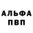 Первитин винт Anton Gee