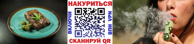 Еда ТГК конопля  ссылка на мегу сайт  Судогда 