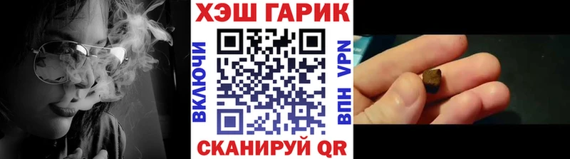 ГАШ ice o lator  Судогда 