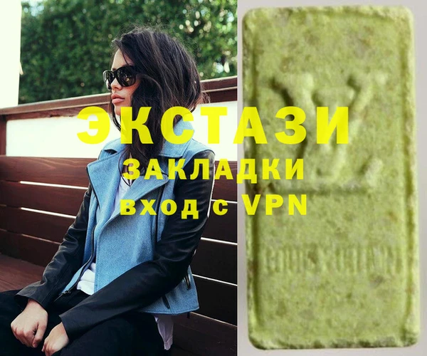 spice Абаза