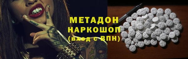 дистиллят марихуана Алексеевка