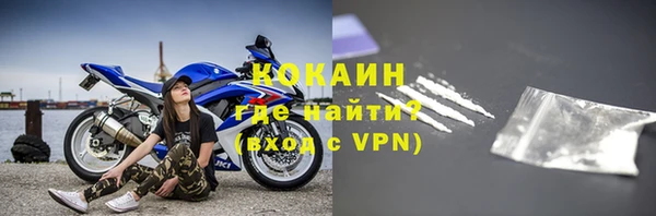 винт Абинск