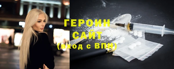 прущие грибы Абдулино