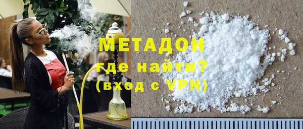 spice Абаза