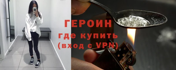 прущие грибы Абдулино