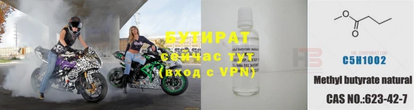 дистиллят марихуана Алексеевка
