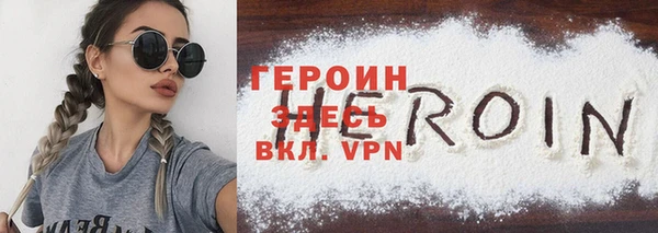 spice Абаза