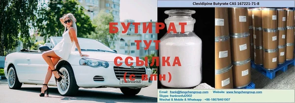 spice Абаза