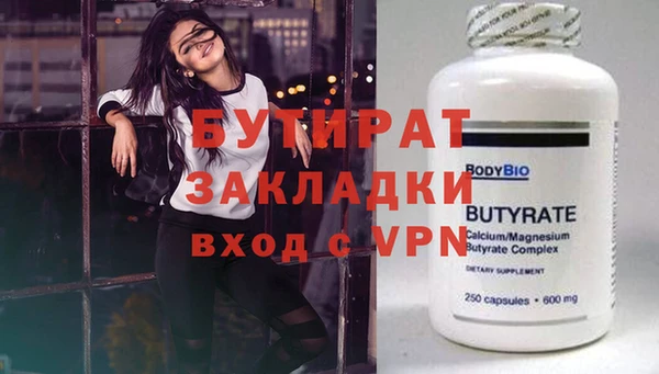 винт Абинск