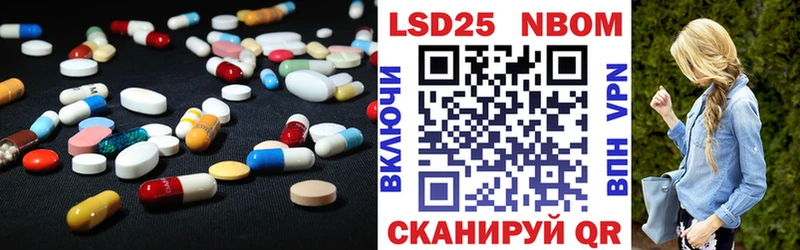 нарко площадка состав  Судогда  LSD-25 экстази ecstasy  hydra ссылка 