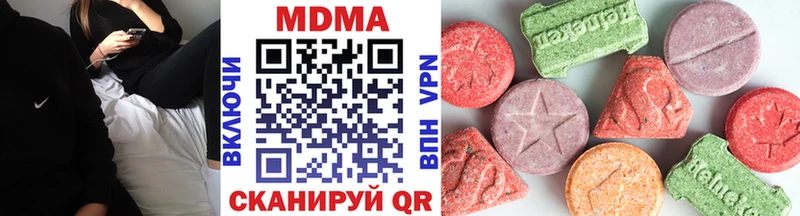 MDMA молли  магазин продажи   Судогда 