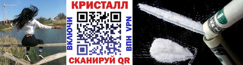 продажа наркотиков  Судогда  кракен онион  МЕТАМФЕТАМИН кристалл 