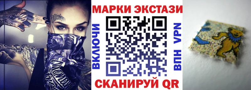 как найти наркотики  Судогда  Марки NBOMe 1,5мг 