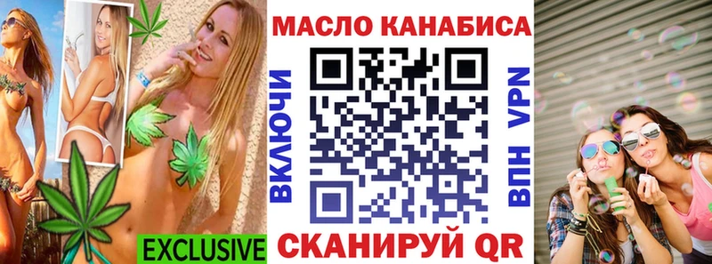 Дистиллят ТГК жижа  Судогда 